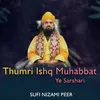 Thumri Ishq Muhabbat Ye Sarshari